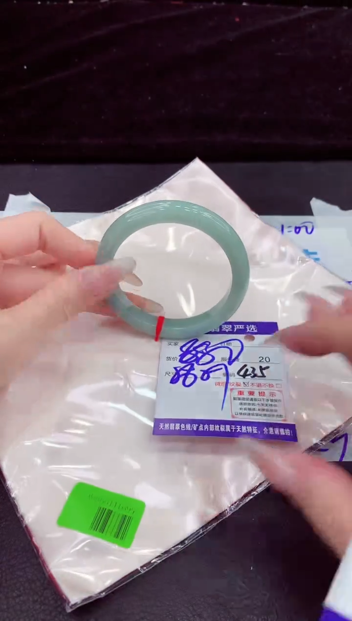 未镶嵌手镯翡翠1111111111