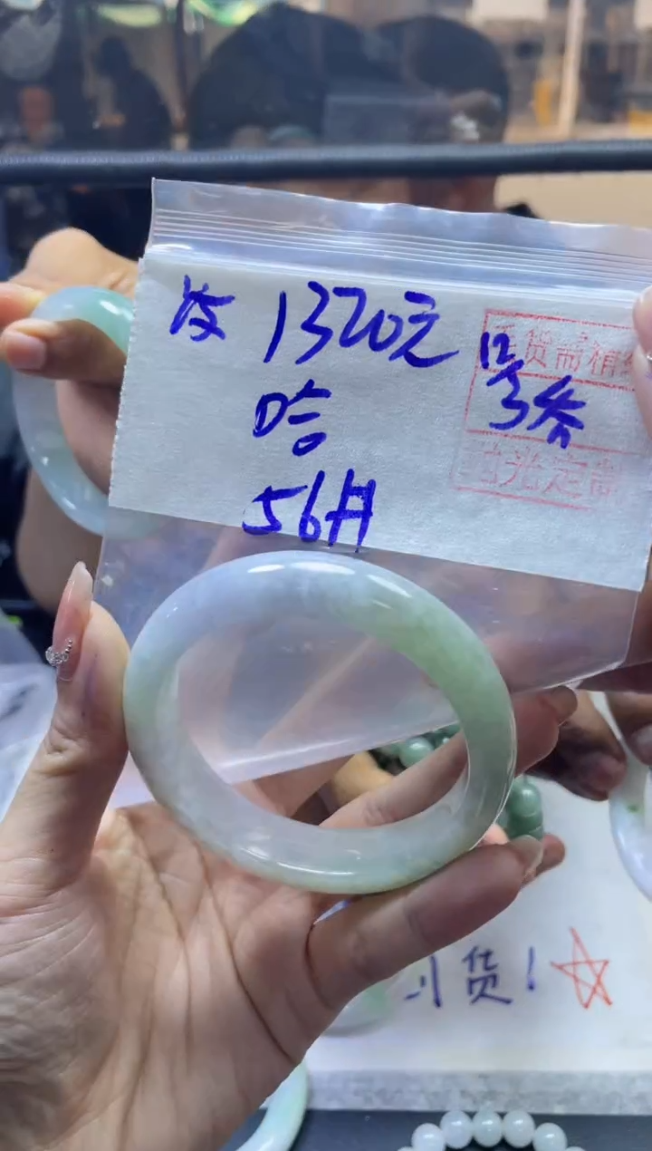 【闪购商品】定制翡翠未镶嵌哈哈+手镯56#纹1320元毛货需精抛光