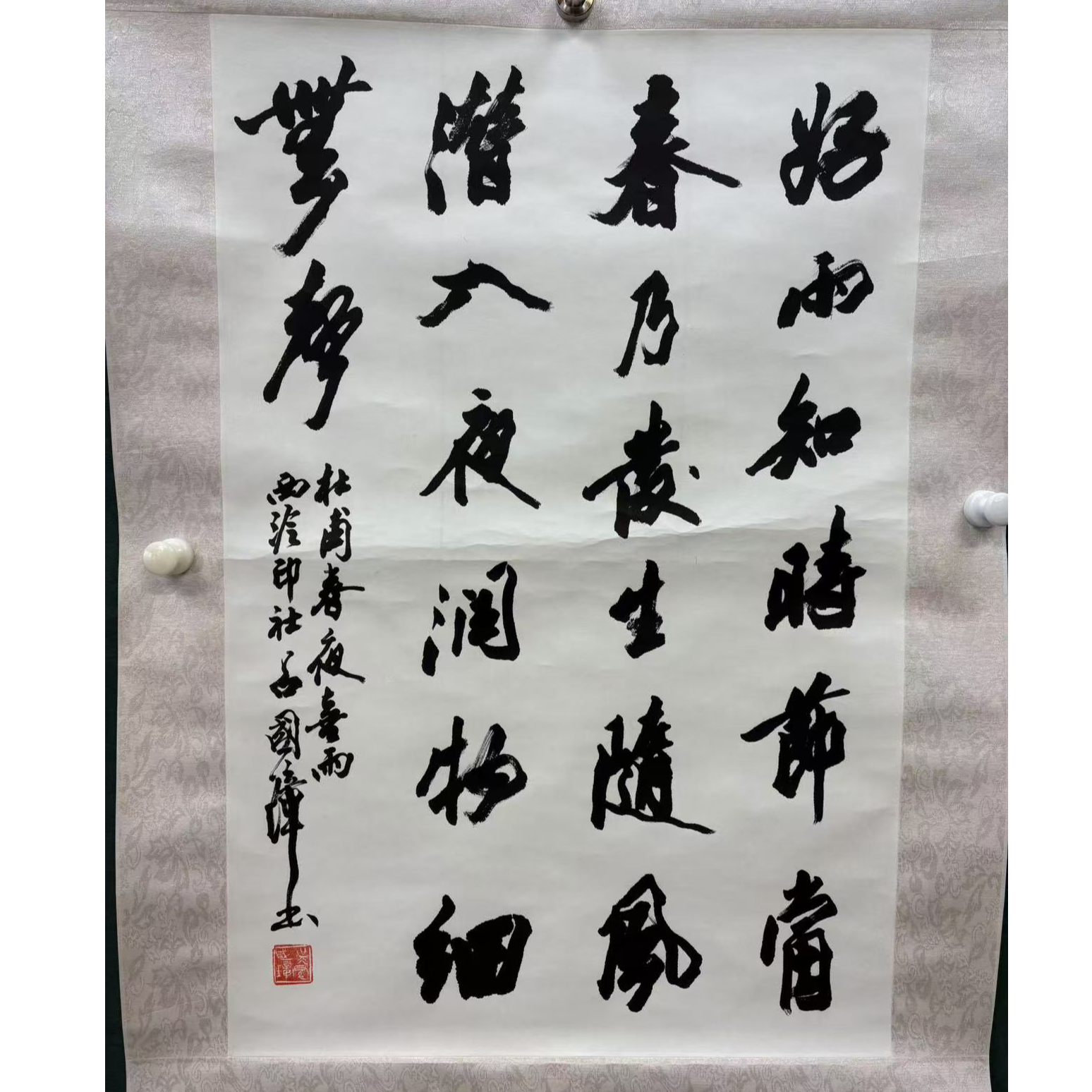 吕老师 杜甫春夜喜雨 立轴69*46cm