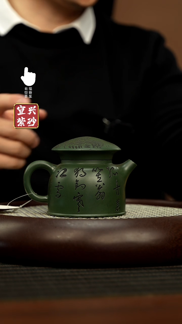 【闪购商品】紫砂壶h7351h7351h7351