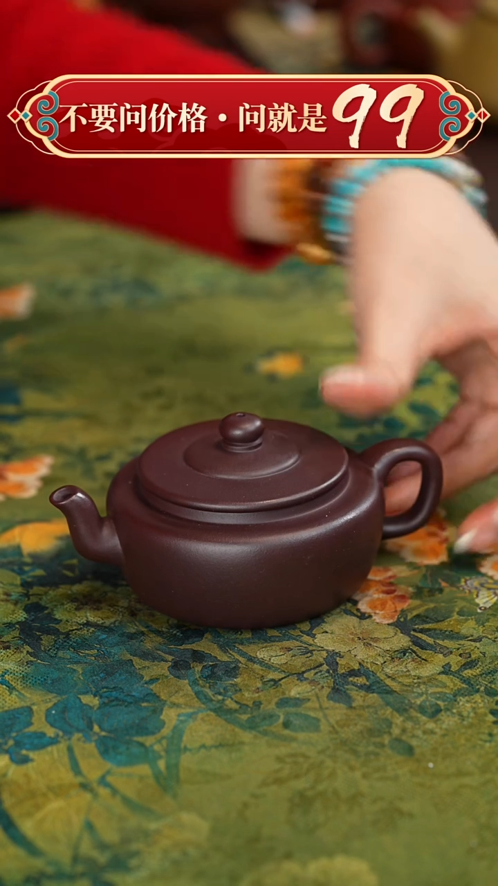 【闪购商品】紫砂茶壶宜兴紫砂