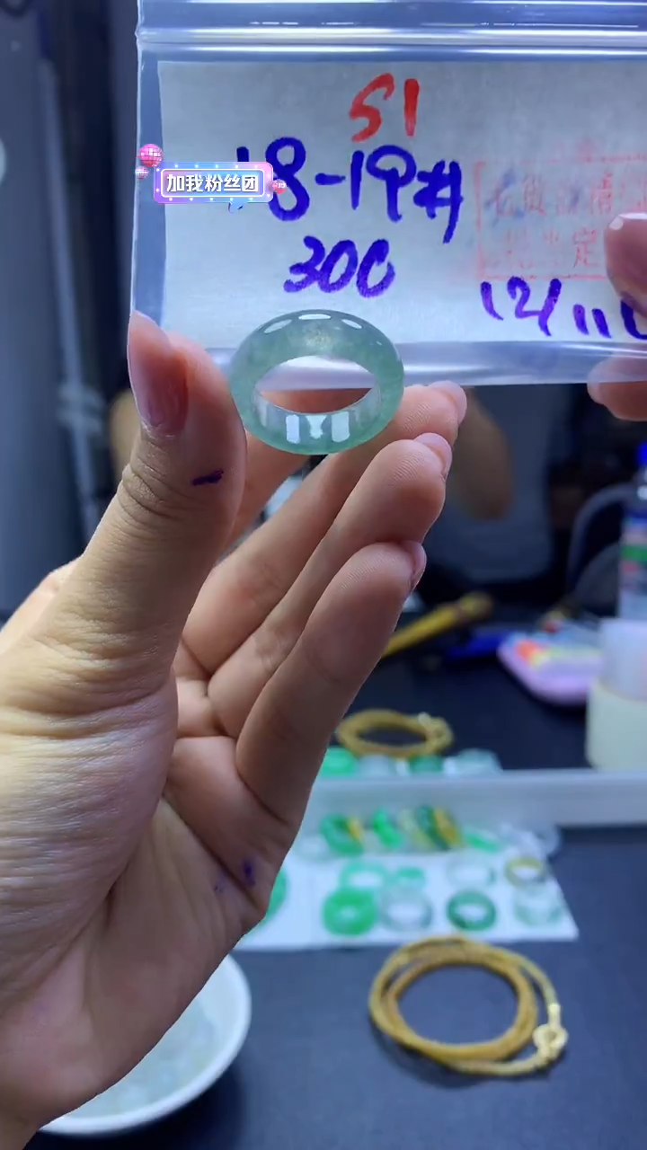 未镶嵌定制翡翠戒圈#300元-毛货需精细抛光