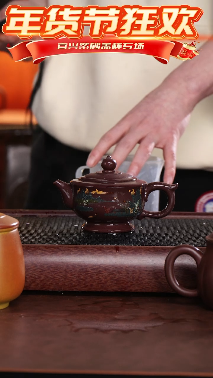 【闪购商品】紫砂茶杯静江山月深绿宫灯壶@@CH01195