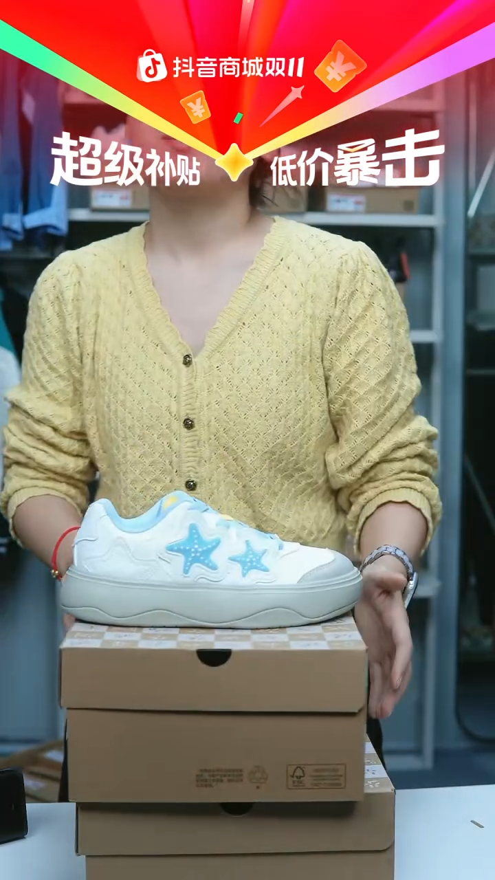 EVA闪购安踏儿童断码孤品：33