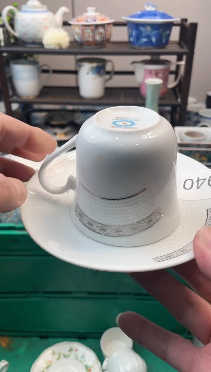 汪***琴瑞瓷甄选瓷器18包邮C940