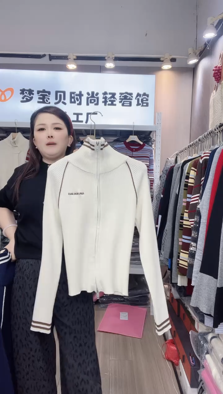 二****夜白色拉链高领9999999999999
