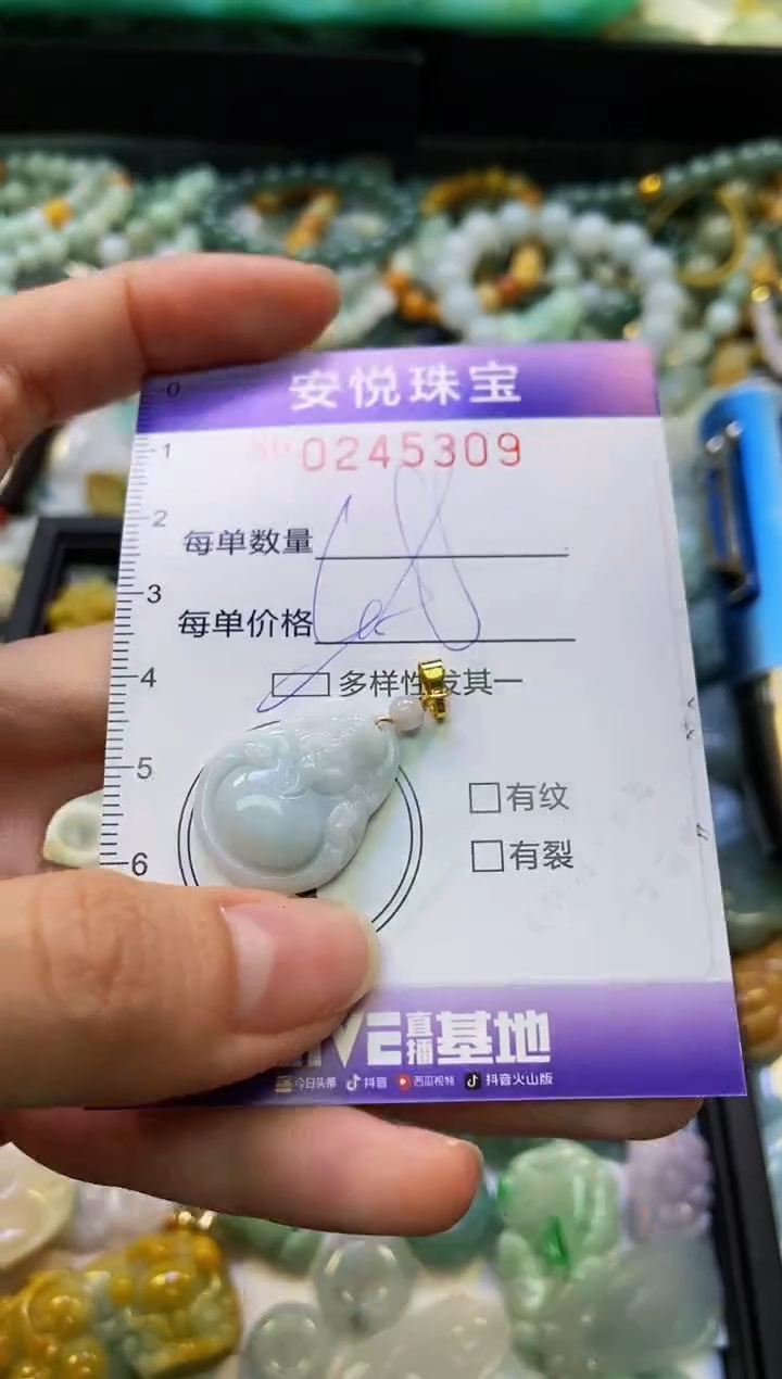 颈饰未镶嵌翡翠闪购0245309多样性发其一