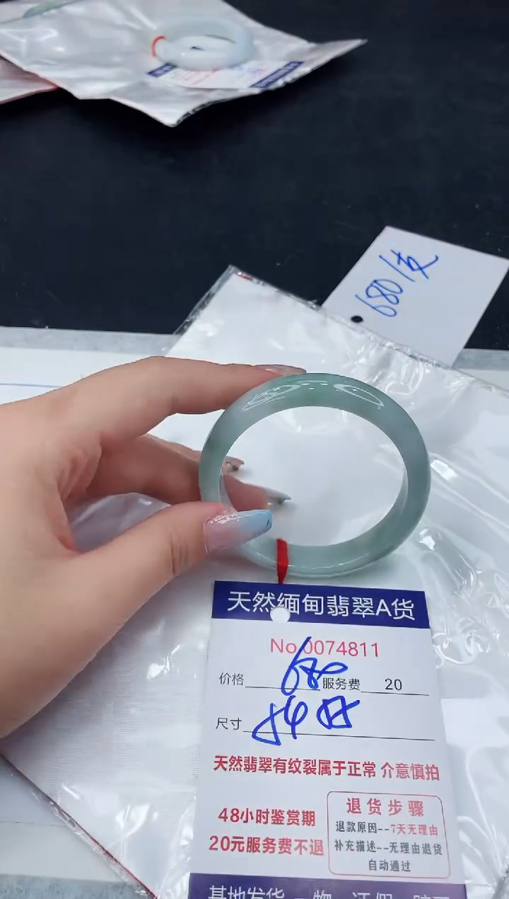 【闪购商品】翡翠手镯未镶嵌11111111111