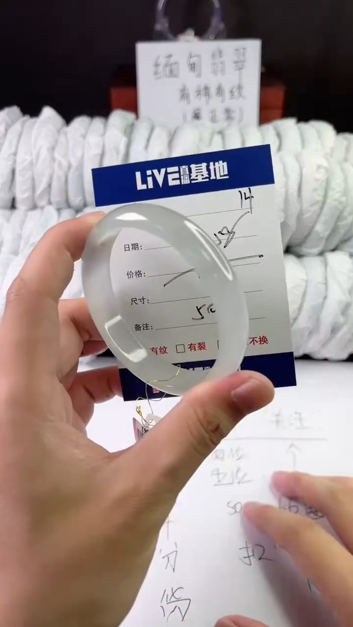 缅风中国风手串手镯