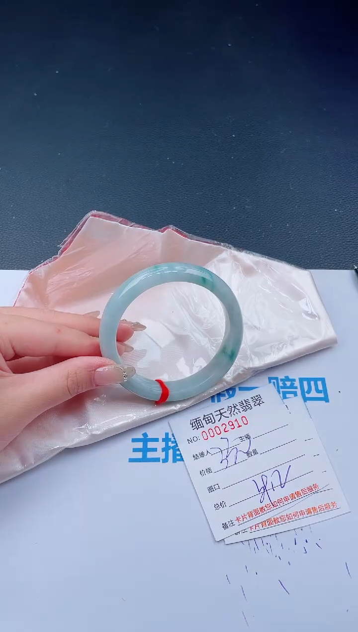 未镶嵌手镯翡翠43天然翡翠手镯