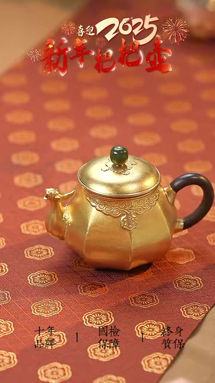 【闪购商品】孤品福利银壶镀金瑞兽六方壶