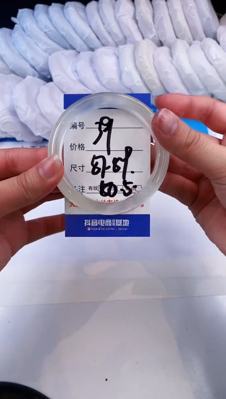 【闪购商品】石英质玉手镯未镶嵌白月光-58