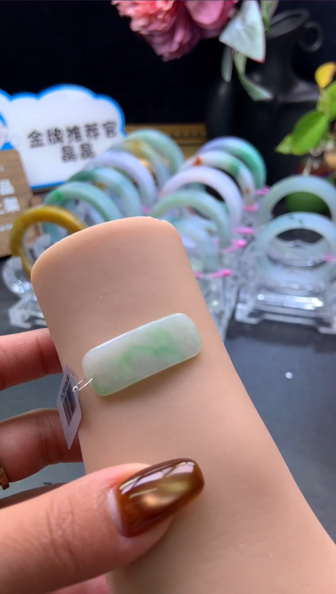 未镶嵌挂件翡翠手牌-编绳