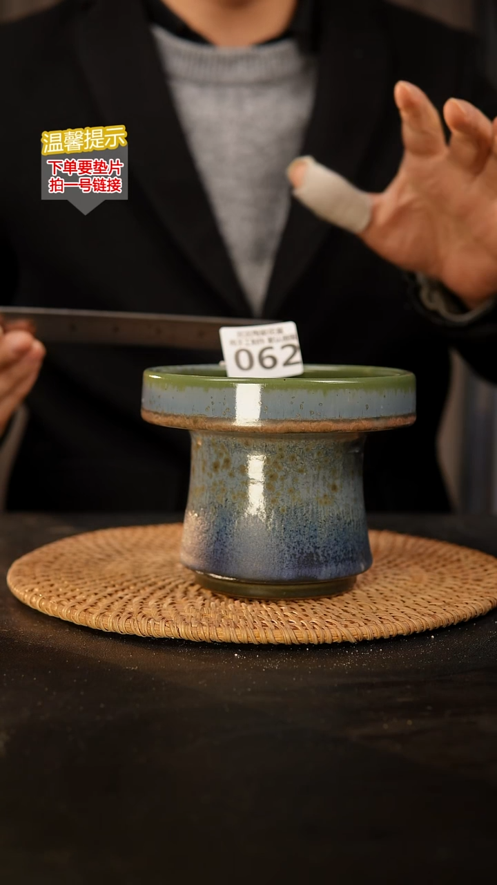 瓷片062 量拍！内口径约12 外高约10