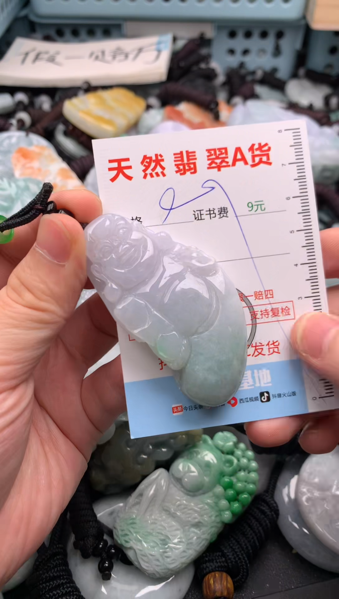 翡翠未镶嵌吊坠(不含链)1