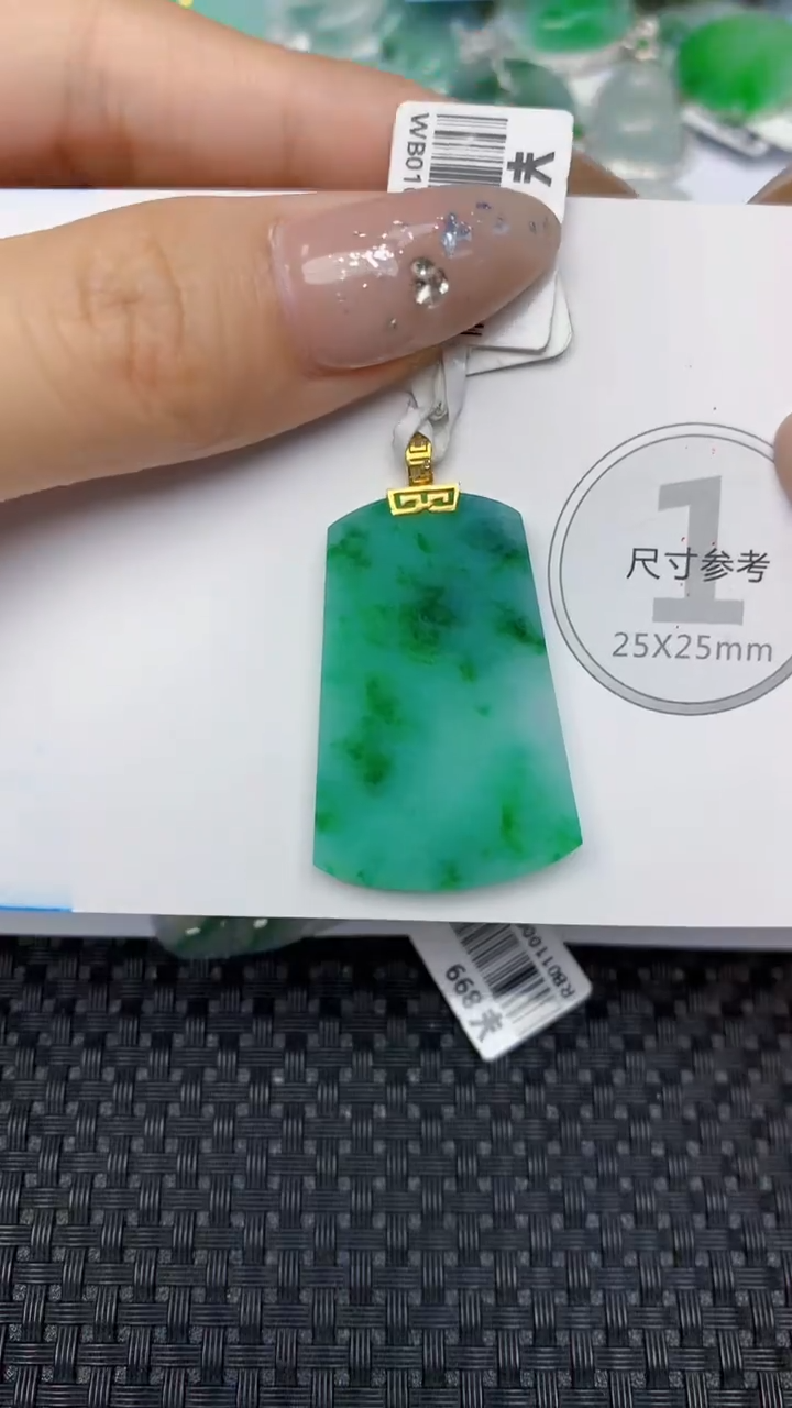颈饰18K金镶嵌翡翠天然缅甸翡翠a货百元以上9元证书费自理
