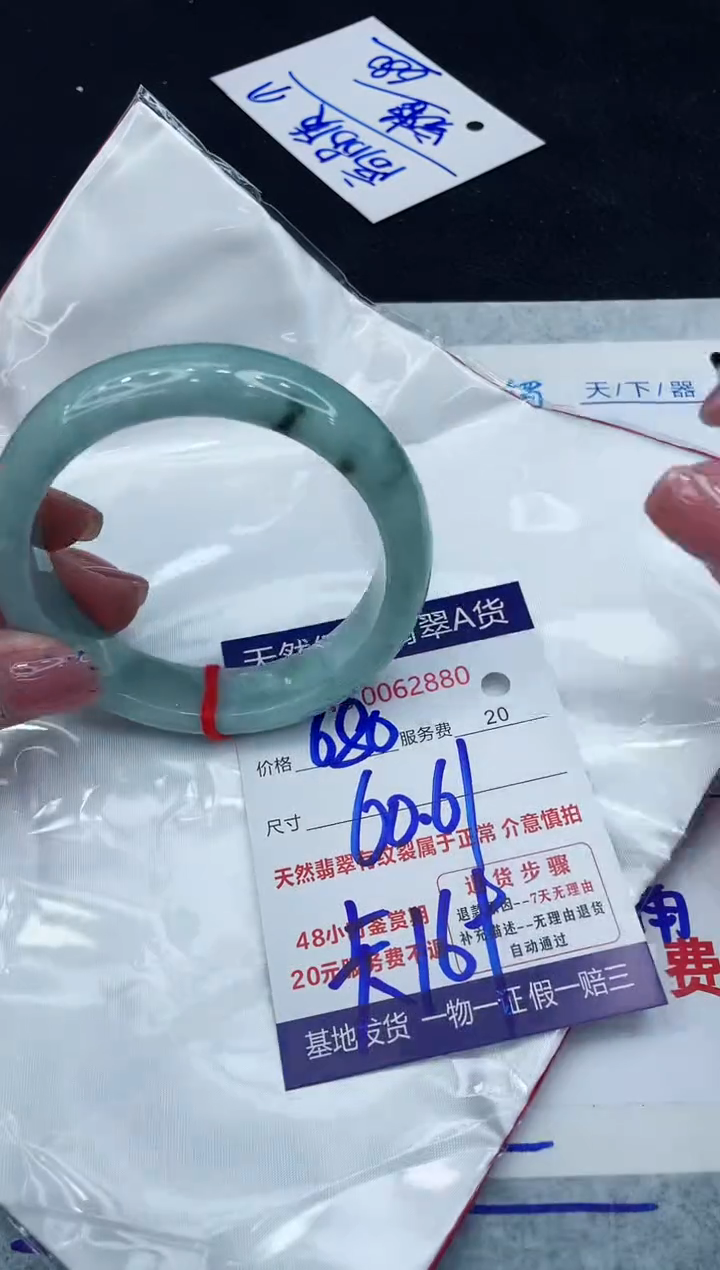 【闪购商品】翡翠手镯未镶嵌11111111111