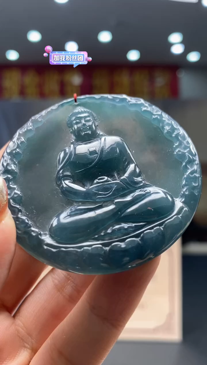 【闪购商品】定制翡翠未镶嵌********737