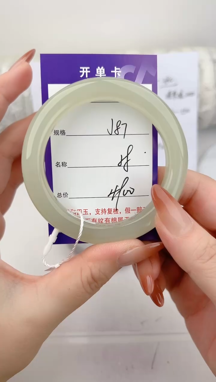 未镶嵌手镯和田玉87颜色微差无瑕疵