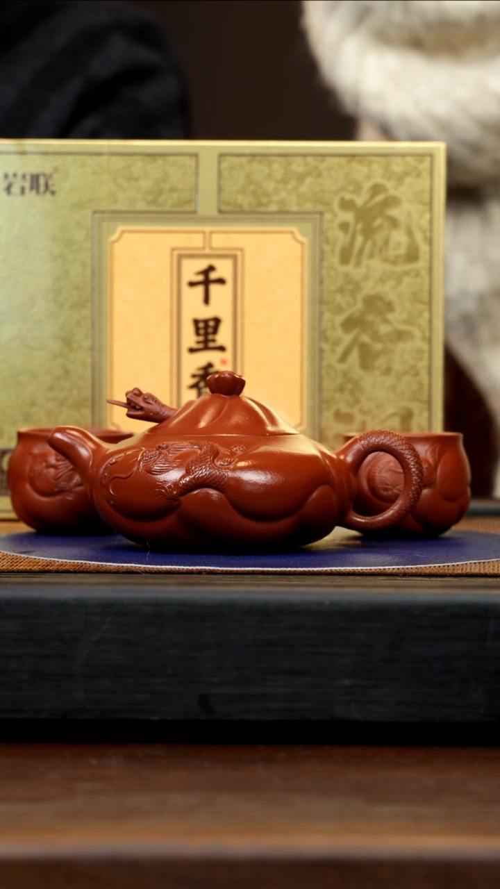 【闪购商品】紫砂茶壶BYM 大红袍 鱼化龙套组
