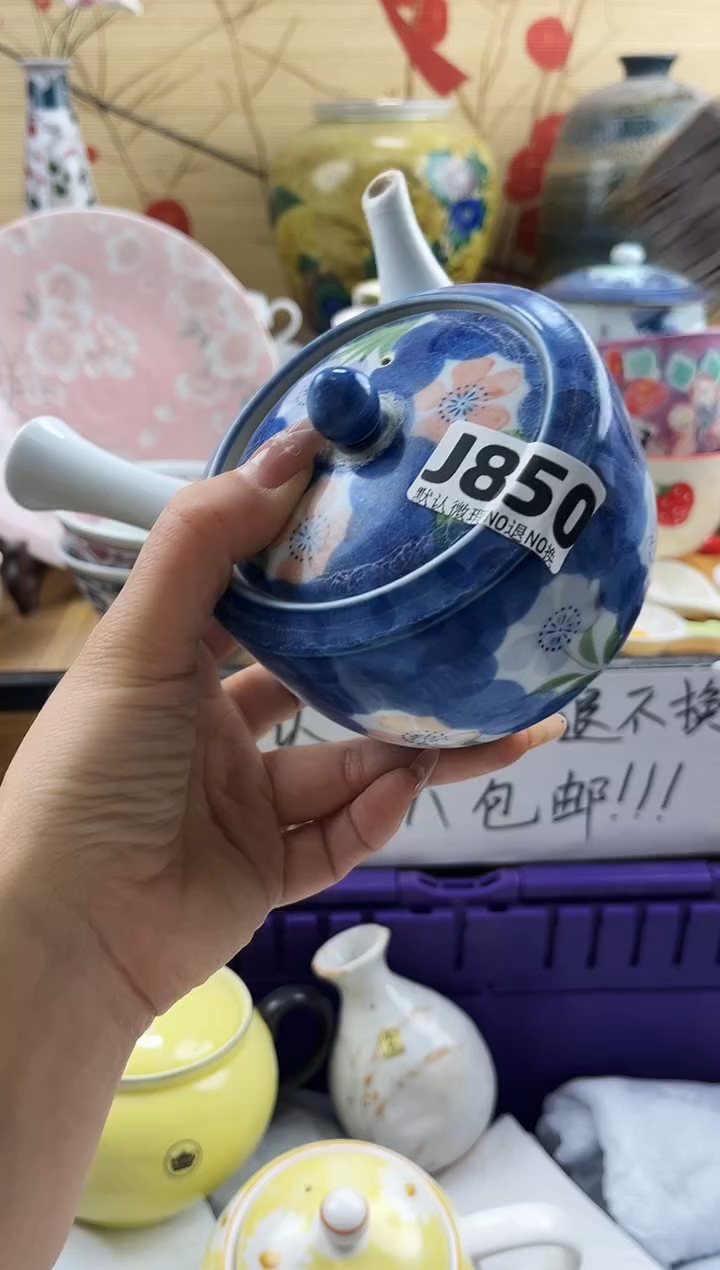 寒**醉==============j850有暇