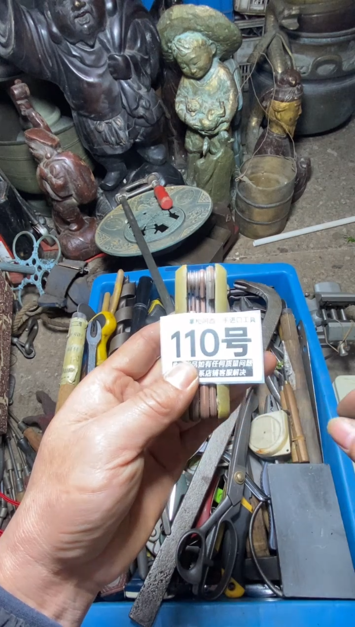 忍*藤五金工具手动工具