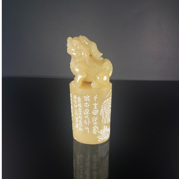 篆刻吴贤军SX48277人生如逆旅（10）
