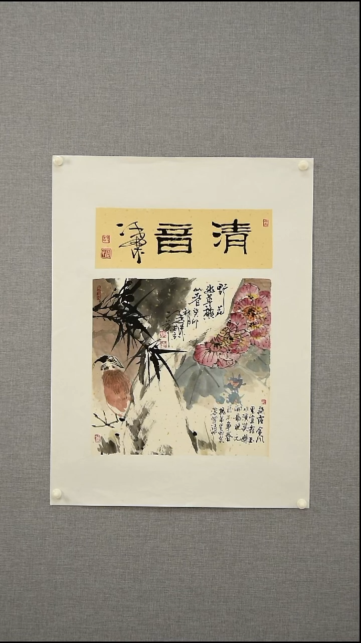 国画郜老师-花鸟-1平尺-04