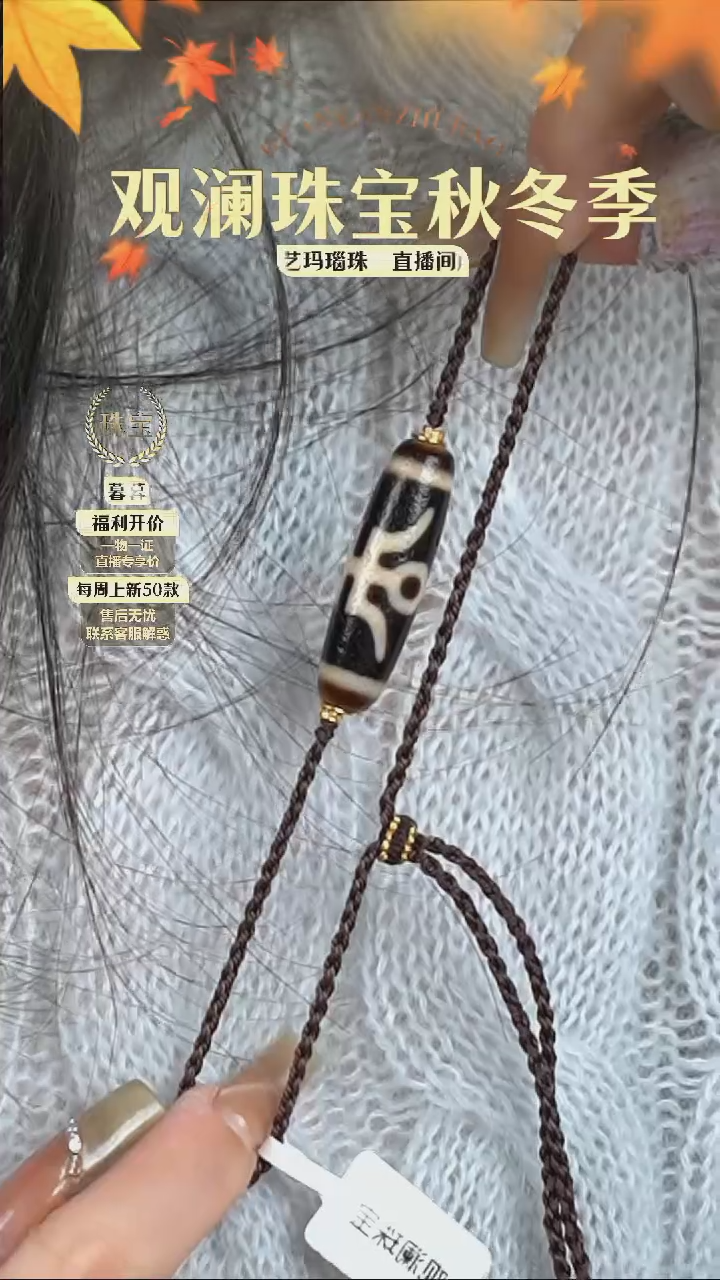 【闪购商品】玛瑙/玉髓吊坠(不含链)银S925镀金镶嵌珠珠吊坠