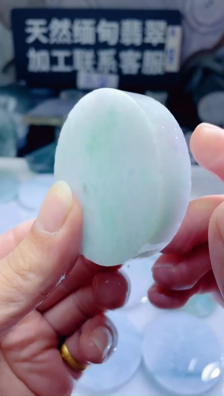 颈饰未镶嵌翡翠4815