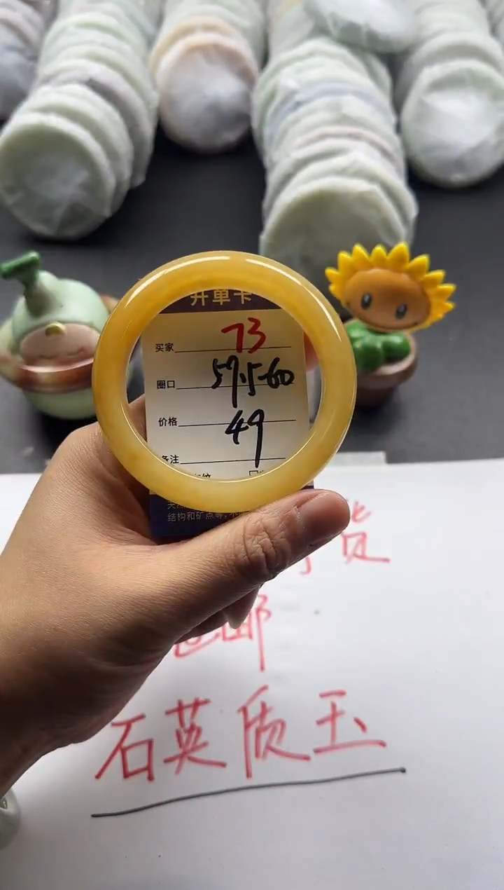 未镶嵌手镯石英质玉73+59.5/60