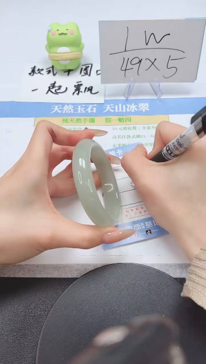 【闪购商品】石英质玉手镯未镶嵌A281-58.5