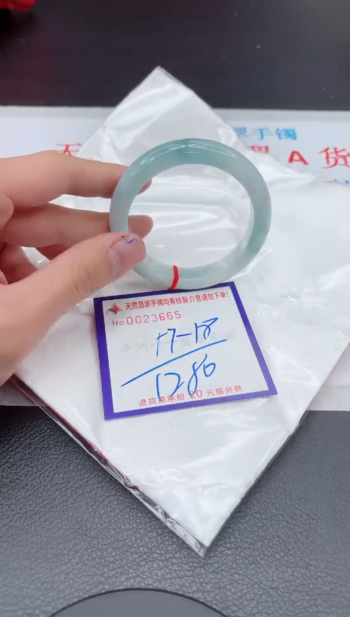 【闪购商品】翡翠手镯未镶嵌11111111111111