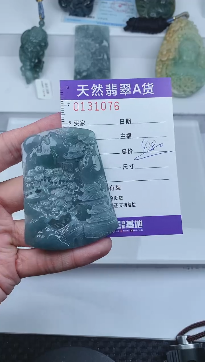 【闪购商品】翡翠颈饰未镶嵌       076