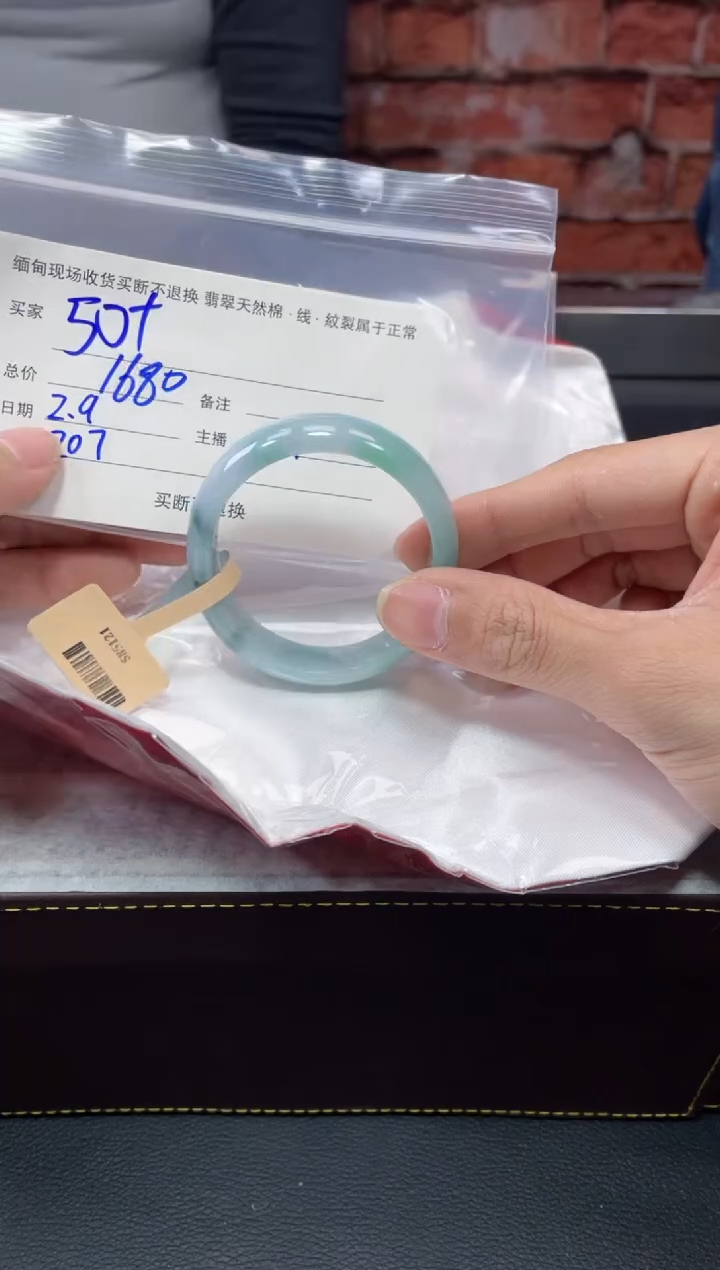 【闪购商品】定制翡翠1未镶嵌毛货手镯需精细抛光/50