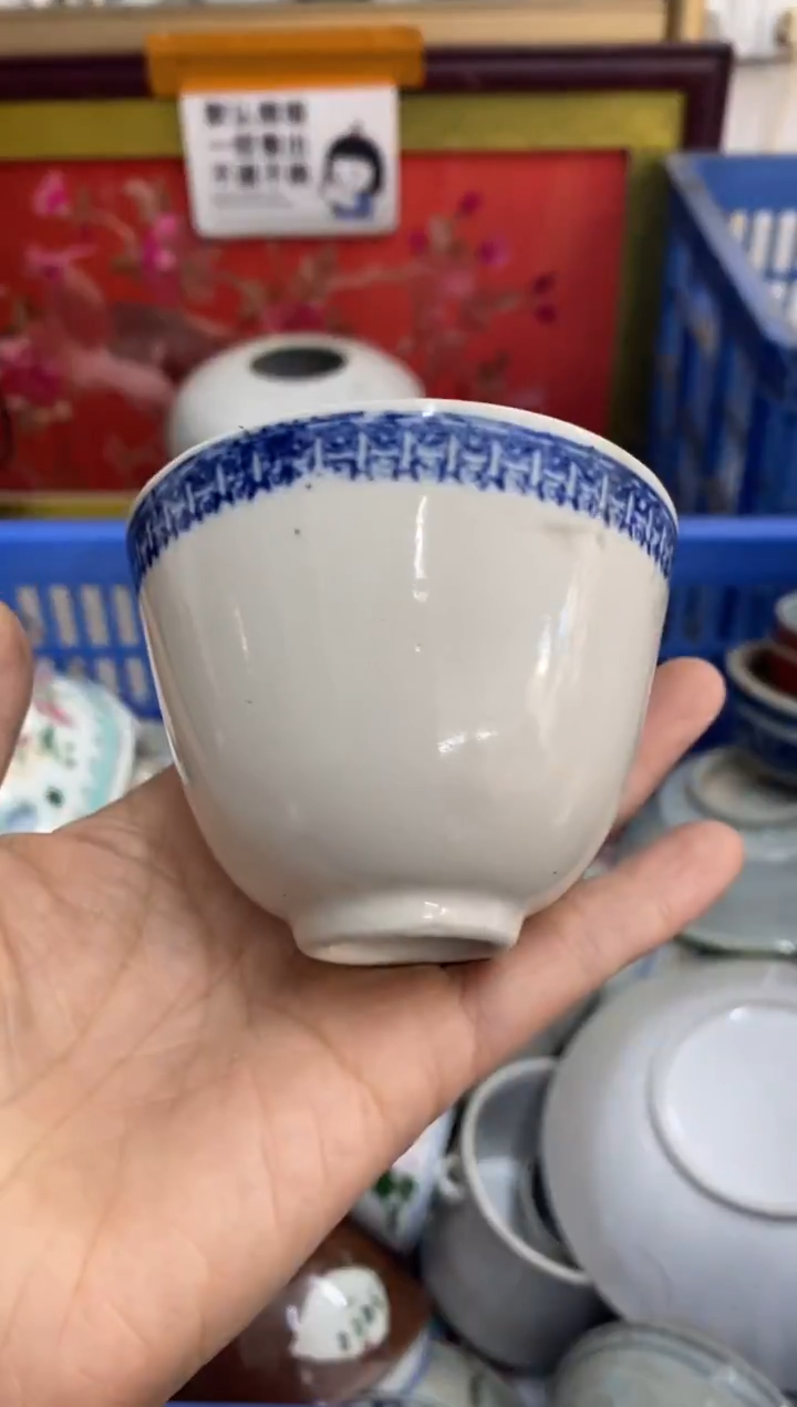 陶瓷檀*坡【不退不换直播闪购】瓷器微瑕介意勿拍