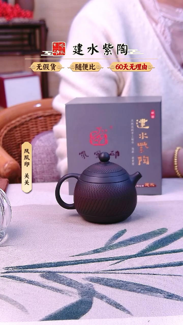 不****℘建水紫陶跳刀纹龙蛋单壶