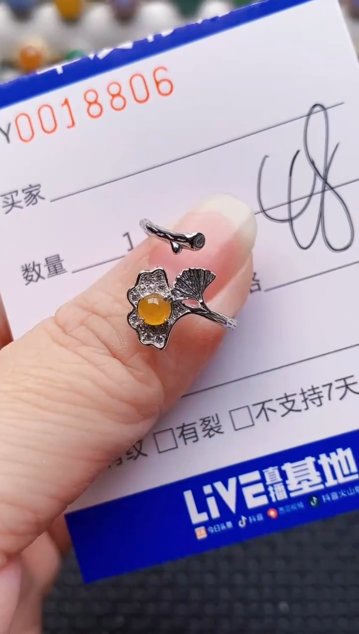 银S925镶嵌戒指翡翠8806