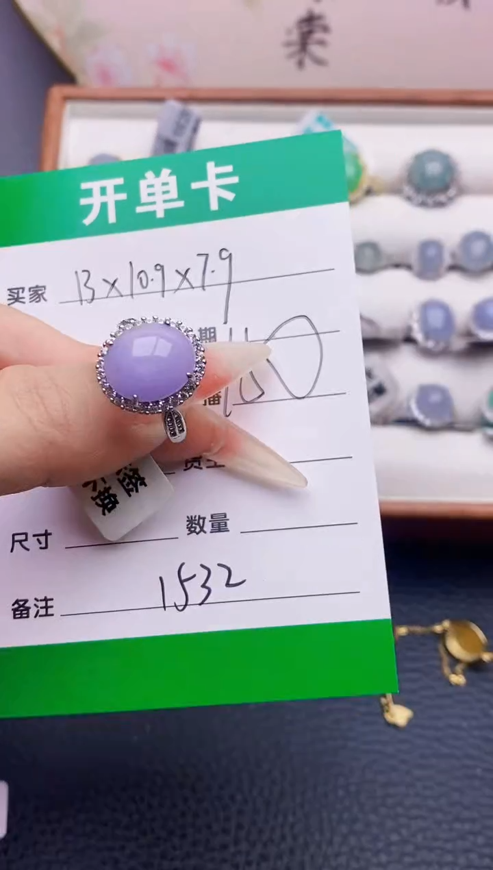 银S925镶嵌戒指翡翠1532