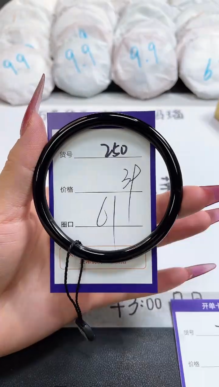 【闪购商品】玛瑙/玉髓手镯未镶嵌250
