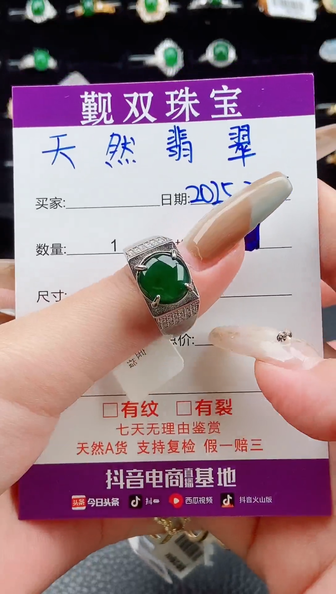 【闪购商品】翡翠戒指银S925镶嵌戒指22445