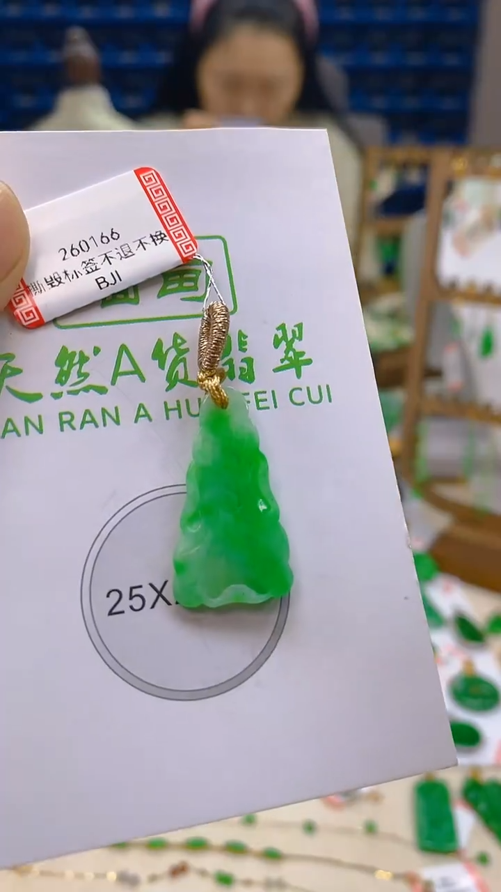 颈饰未镶嵌翡翠新号开播 全场乱卖