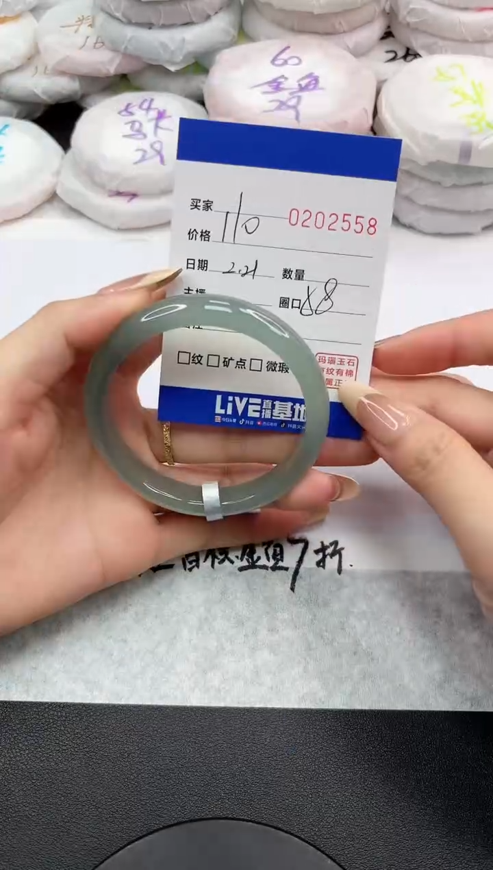 【闪购商品】玛瑙/玉髓手镯未镶嵌2558