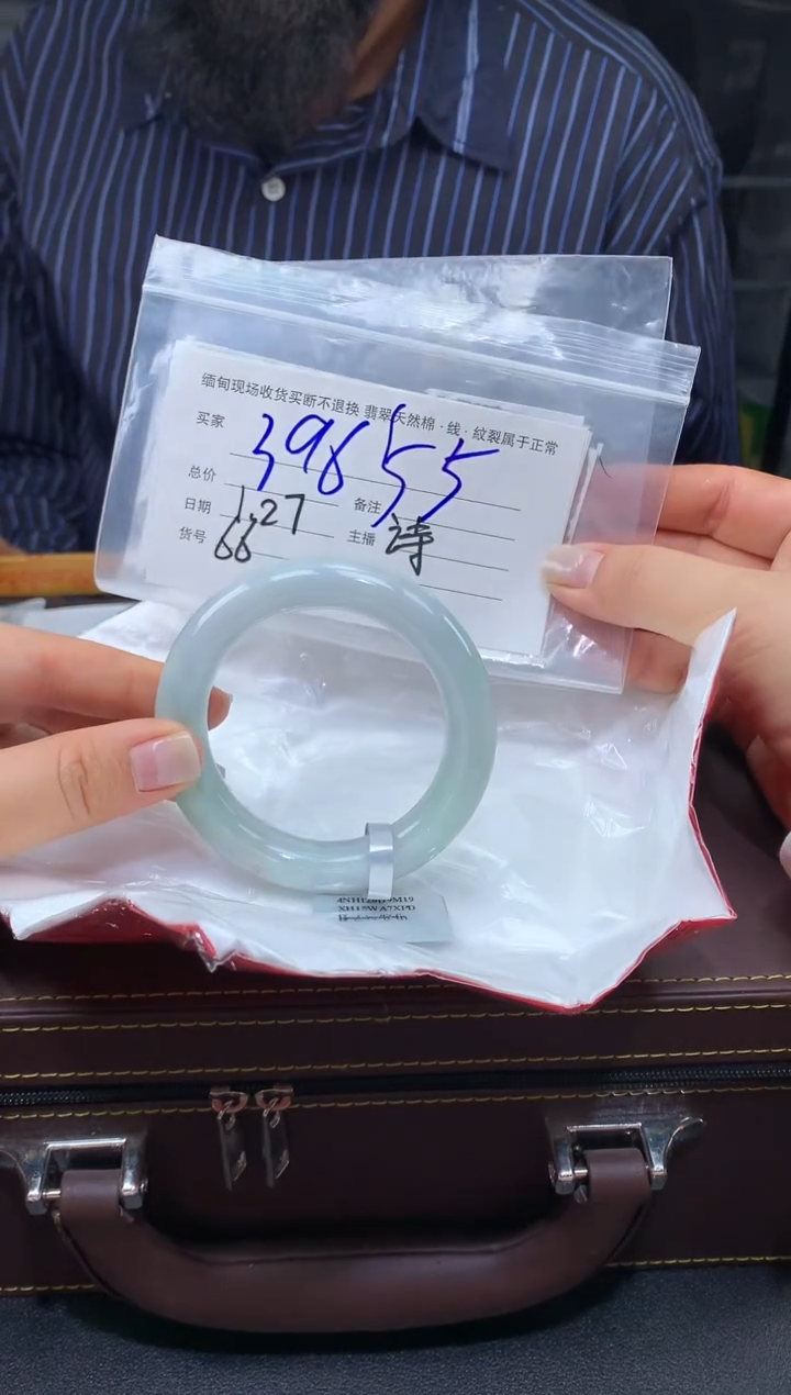 【闪购商品】定制翡翠未镶嵌毛货手镯需精细抛光/55