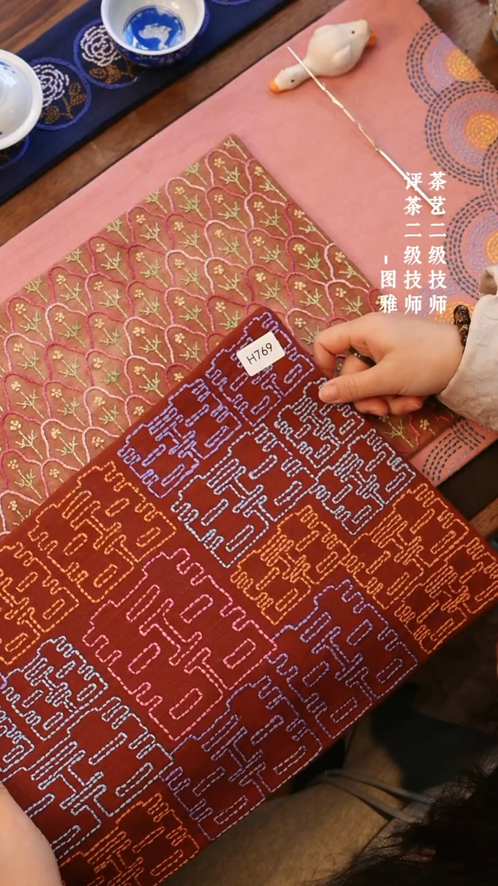 【闪购商品】H769             