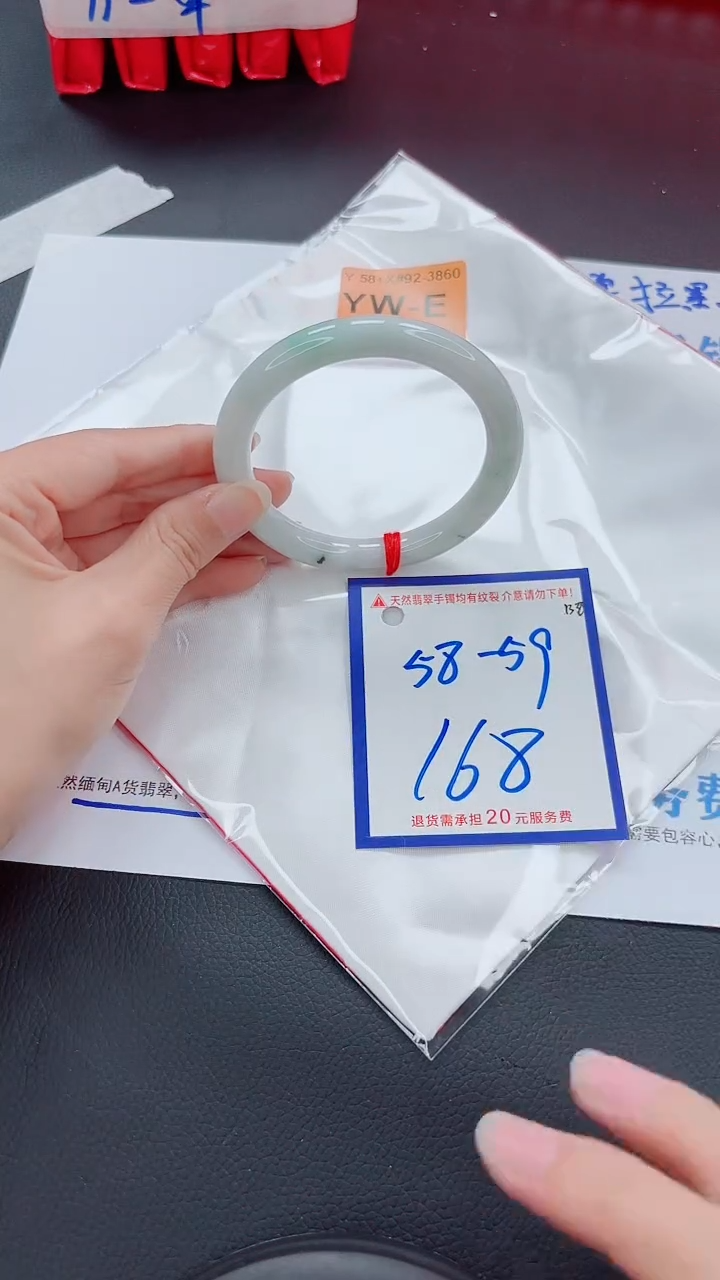 未镶嵌手镯翡翠11111111