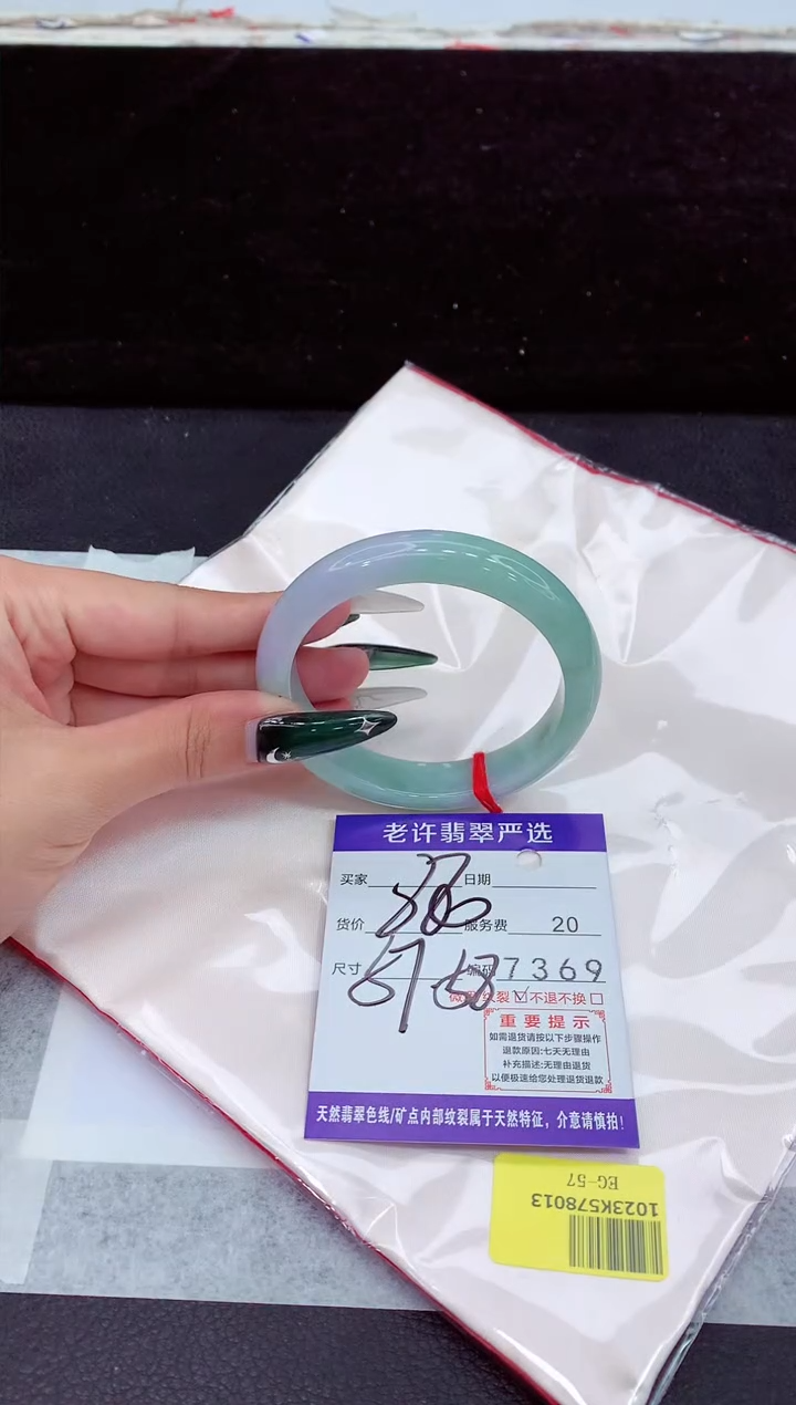 未镶嵌手镯翡翠111111111