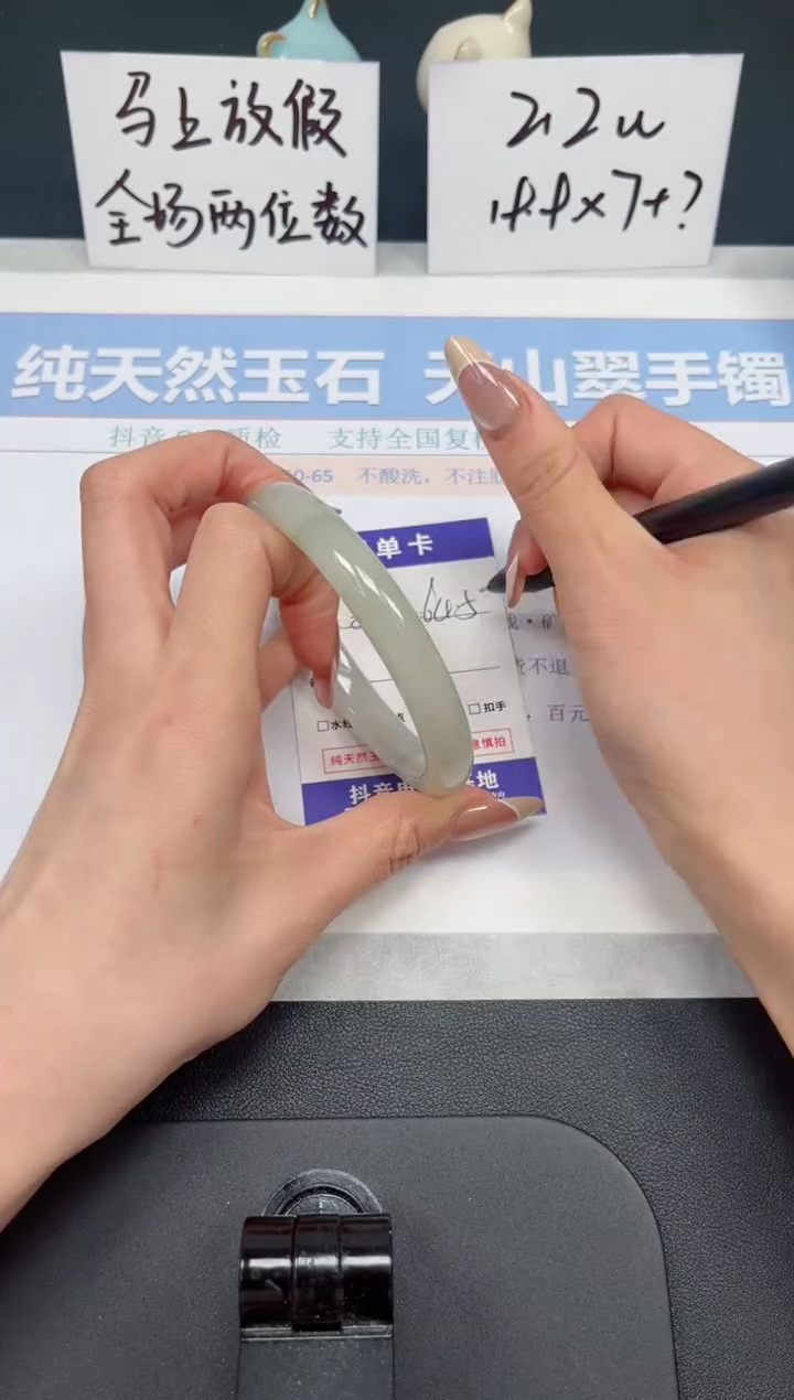 【闪购商品】石英质玉手镯未镶嵌K80-64