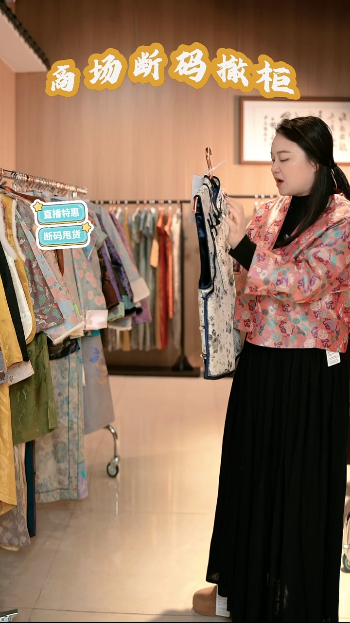 E64 L码 新中式国风