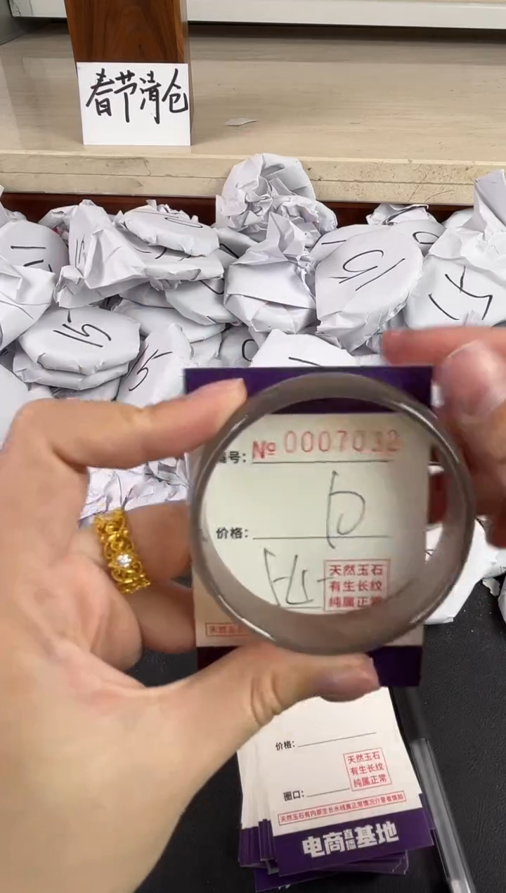 【闪购商品】玛瑙/玉髓手镯未镶嵌7032